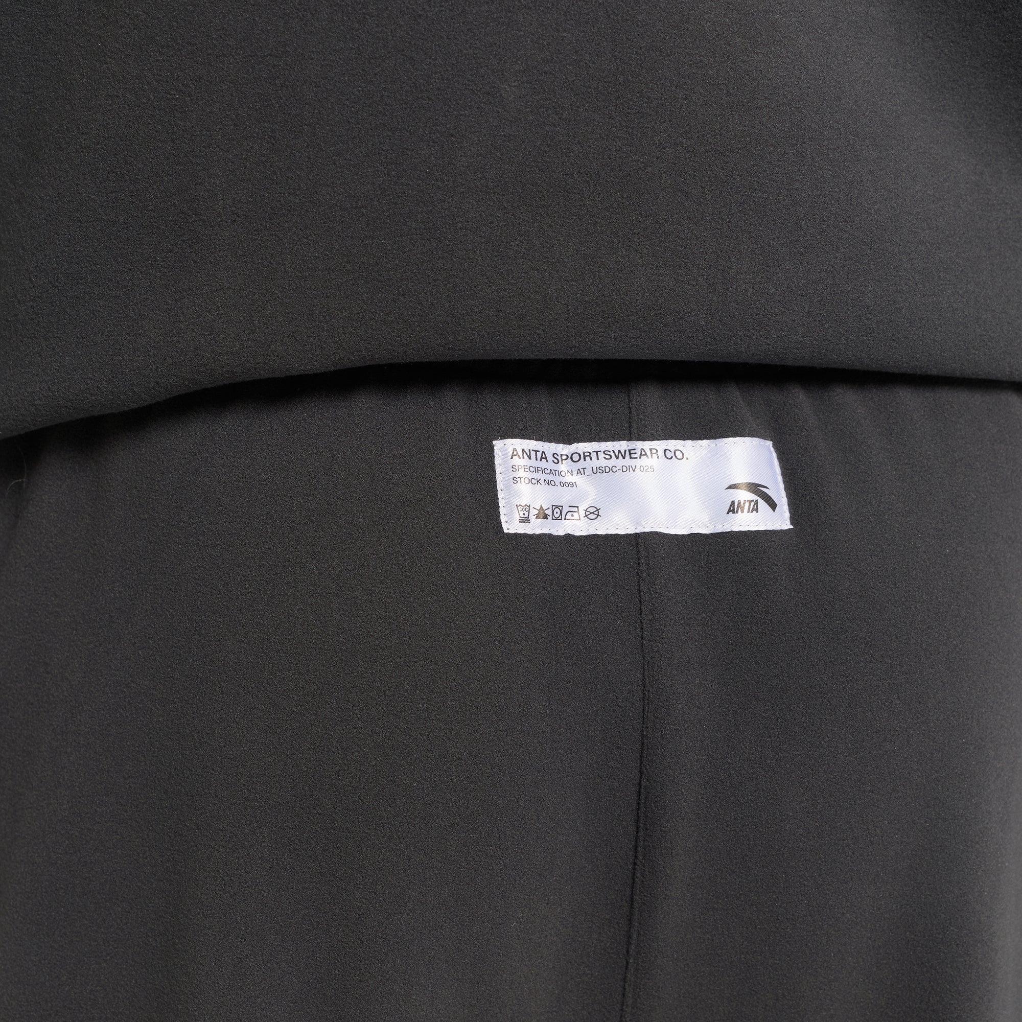 ANTA Loose Track Pants - Image 4